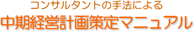 �R���T���^�����g�̎�@�ɂ��u�����o�c�v�����}�j���A���v