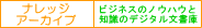 �ʥ�å�����������