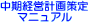 �R���T���^���g�̎�@�ɂ��u�����o�c�v�����}�j���A���v