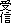 ��M