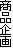 ���i���